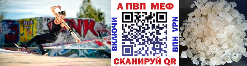 Alpha-PVP СК КРИС  Купить где  Усмань 