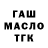 Дистиллят ТГК концентрат Jedetr Sanchez