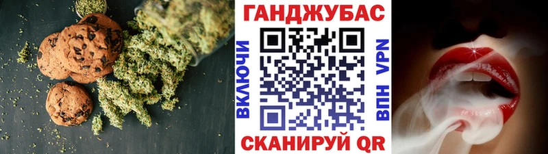 Canna-Cookies конопля Купить Усмань