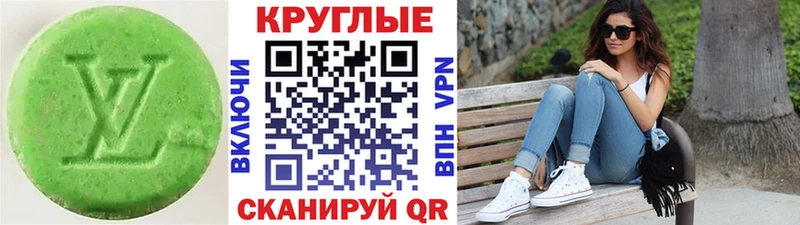 Экстази Дубай  Купить  Усмань 