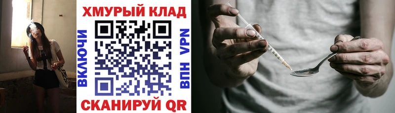 ГЕРОИН герыч  Купить  Усмань 