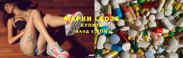 MESCALINE Россошь
