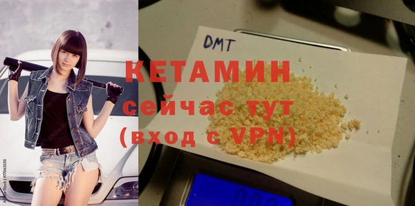 spice Рославль