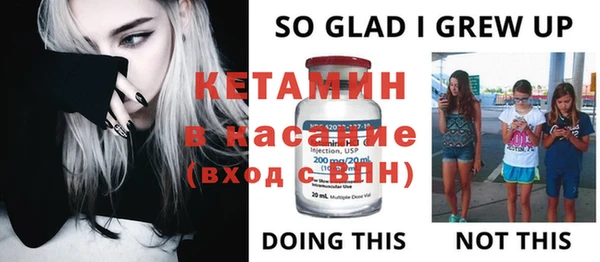 MESCALINE Россошь