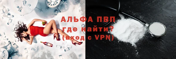 дживик Сафоново