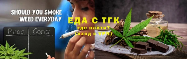 spice Рославль