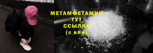 дживик Сафоново