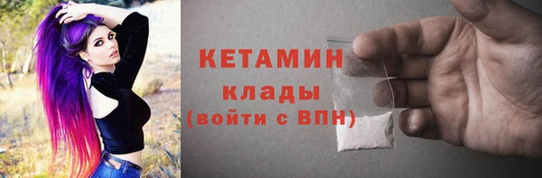 spice Рославль
