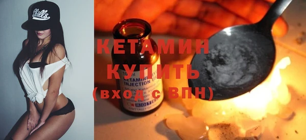 spice Рославль