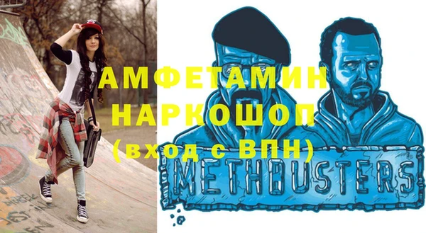 spice Рославль