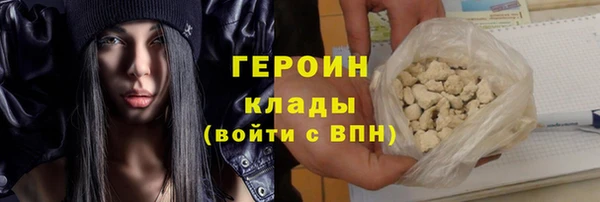 spice Рославль