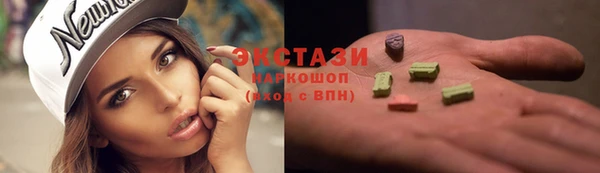 spice Рославль