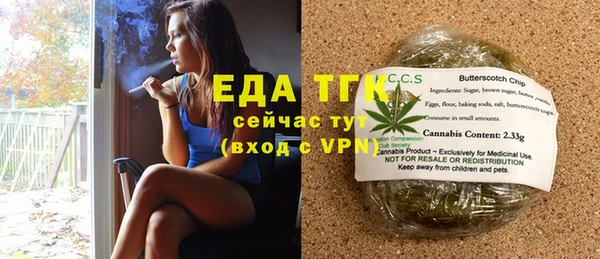 spice Рославль