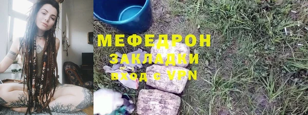 кокаин премиум Сатка