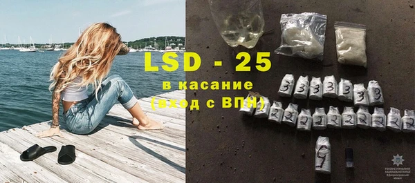 MESCALINE Россошь