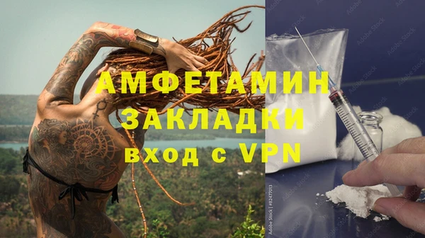 кокаин премиум Сатка