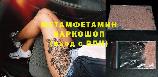 кокаин премиум Сатка