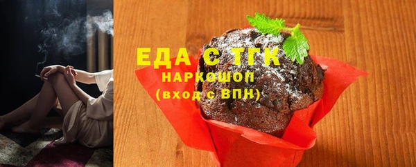 spice Рославль