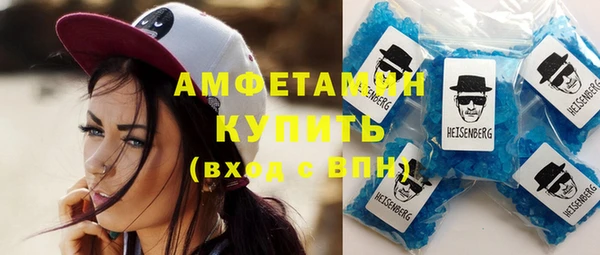 spice Рославль