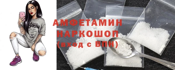 кокаин премиум Сатка