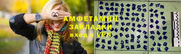 дживик Сафоново