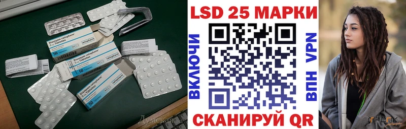 Лсд 25 экстази кислота  Купить закладки  Усмань 