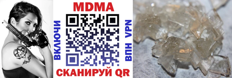 Купить  Усмань  МДМА кристаллы 