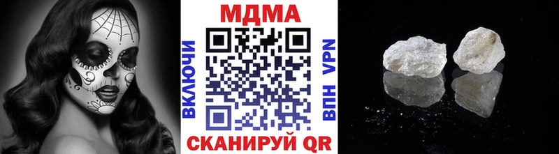 MDMA VHQ Усмань