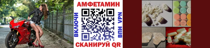 Первитин Methamphetamine Усмань