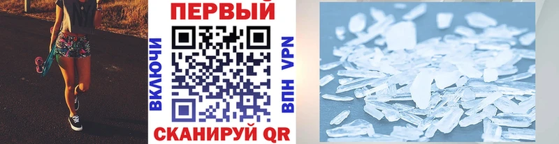 Купить где  Усмань  Первитин витя 