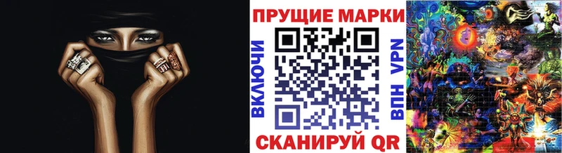Купить где  Усмань  Марки 25I-NBOMe 1,8мг 