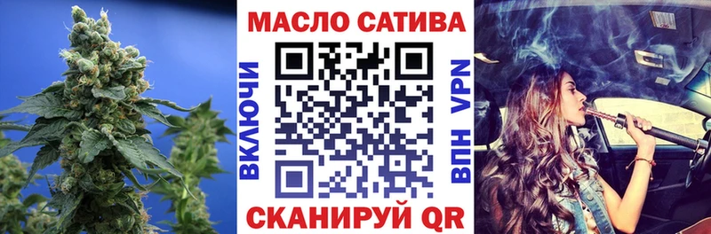 Купить  Усмань  Дистиллят ТГК концентрат 