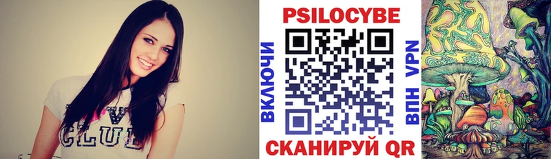 Галлюциногенные грибы мухоморы  Купить закладки  Усмань 