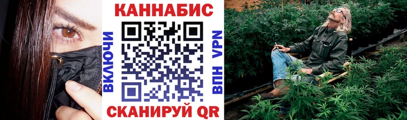 Марихуана White Widow  Купить закладки  Усмань 